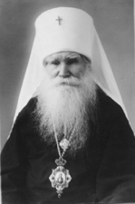 Священноисповедник Николай (Могилевский)
