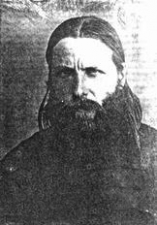 Священномученик Александр (Андреев)