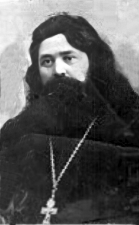 Священномученик Павел (Лазарев)
