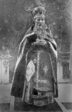 Священномученик Сергий (Рохлецов)