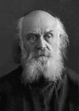 Священномученик Александр (Саульский)