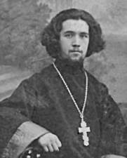 Священномученик Павел (Аношкин)