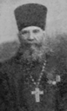 Священномученик Александр (Миропольский)