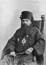 Священномученик Митрофан (Краснопольский)