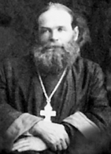Священномученик Владимир (Сергеев)