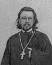 Священномученик Аркадий (Гаряев)