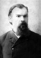 Священномученик Иоанн (Плотников)