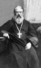 Священномученик Петр (Успенский)