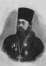 Священномученик Василий (Сокольский)
