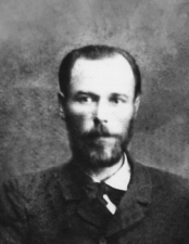 Священномученик Евфимий (Тихонравов)