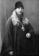 Священномученик Петр (Зверев)